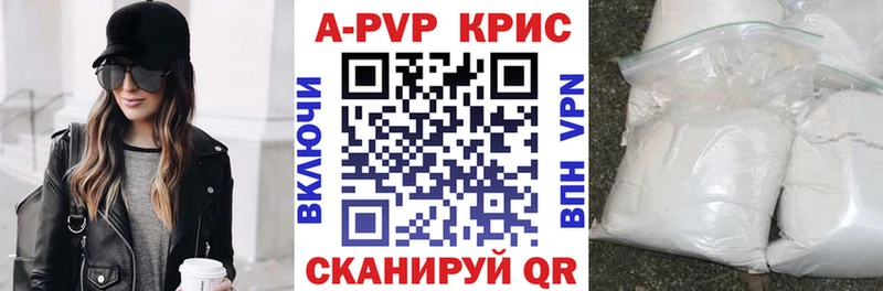 дарнет шоп  Петров Вал  A PVP кристаллы 