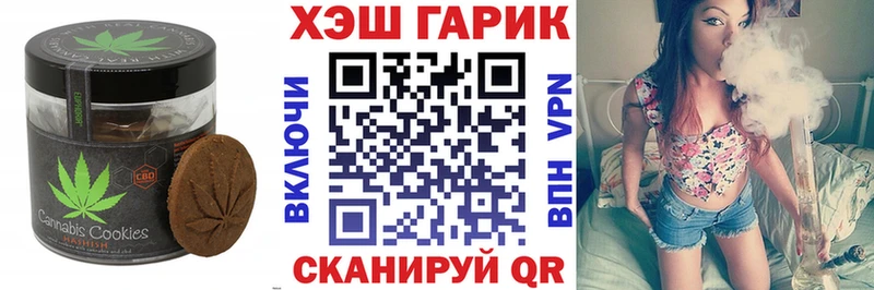 Canna-Cookies конопля  KRAKEN сайт  Петров Вал  купить  сайты 