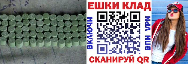 Ecstasy DUBAI  как найти   Петров Вал 