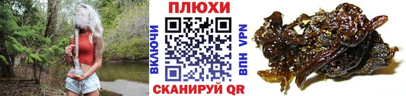 Гашиш Premium  Петров Вал 