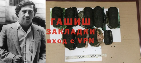 мяу мяу кристалл Ельня