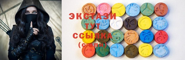 мяу мяу кристалл Ельня