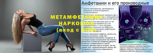 мяу мяу кристалл Ельня