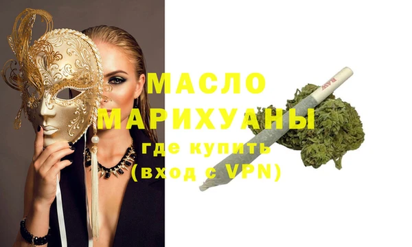 марки nbome Елизово