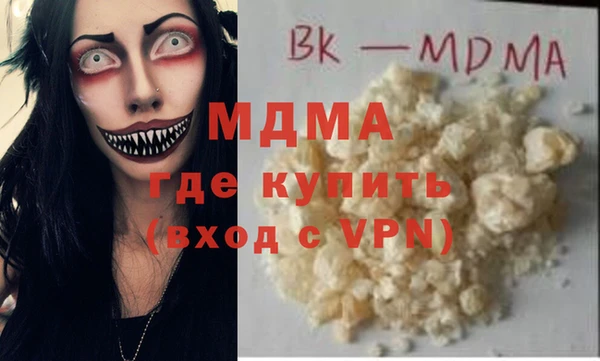марки nbome Елизово