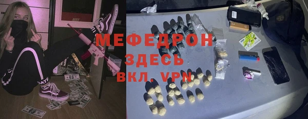 эйфоретик Елабуга