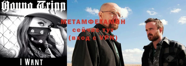 мефедрон мука Дмитров