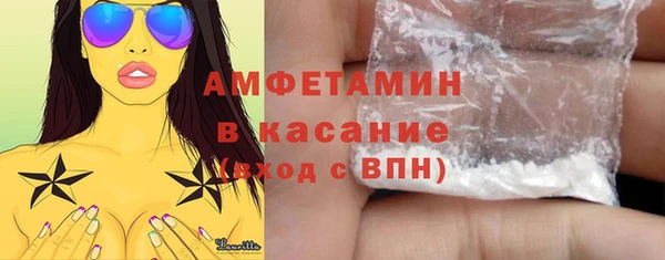 мяу мяу кристалл Ельня