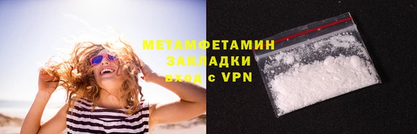 эйфоретик Елабуга