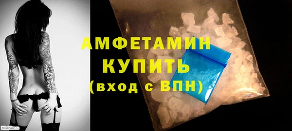 мяу мяу кристалл Ельня