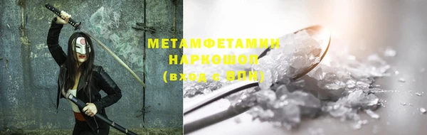 марки nbome Елизово