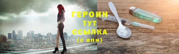 марки nbome Елизово