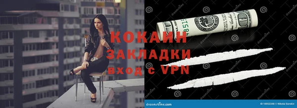 мяу мяу кристалл Ельня