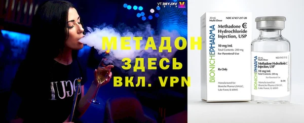 мяу мяу кристалл Ельня