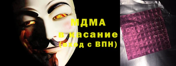 марки nbome Елизово