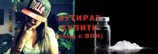марихуана Заводоуковск