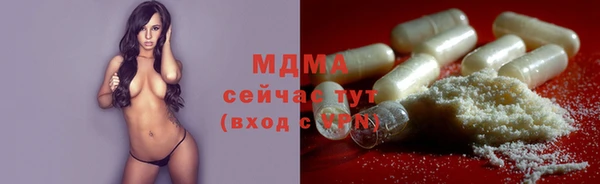 эйфоретик Елабуга
