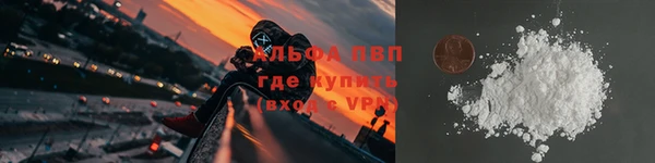 эйфоретик Елабуга
