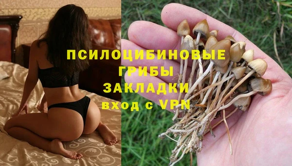 мефедрон Заволжье