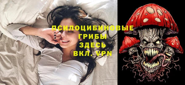 марки nbome Елизово