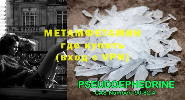 эйфоретик Елабуга