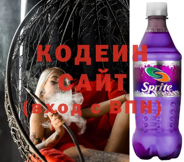 мяу мяу кристалл Ельня