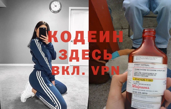 марки nbome Елизово
