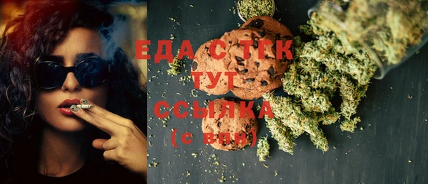 мяу мяу кристалл Ельня