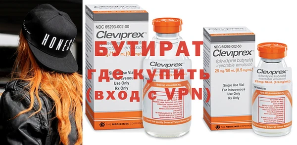 марки nbome Елизово