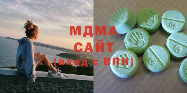 мяу мяу кристалл Ельня