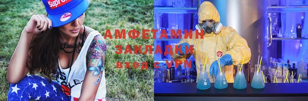 марки nbome Елизово