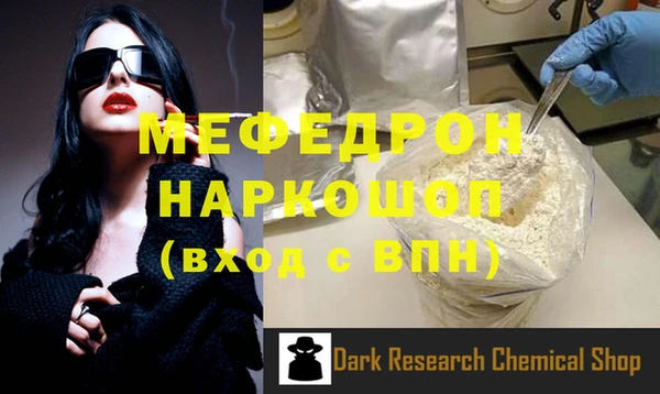 эйфоретик Заволжск
