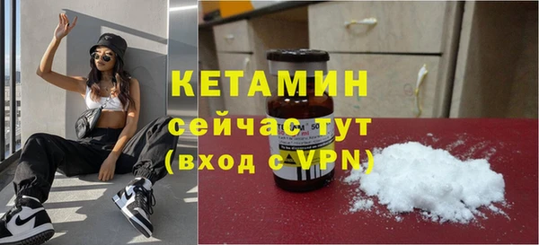 мяу мяу кристалл Ельня