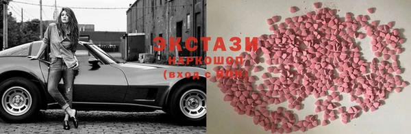 эйфоретик Елабуга
