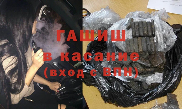 марки nbome Елизово