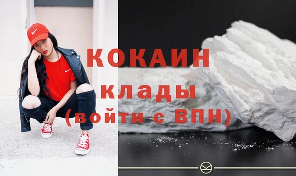 мяу мяу кристалл Ельня