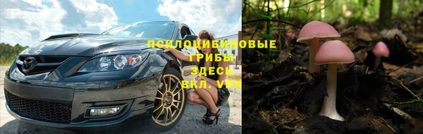 марки nbome Елизово