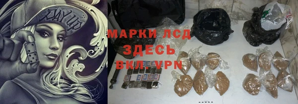 марихуана Заводоуковск