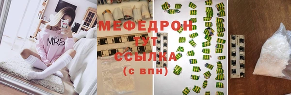 эйфоретик Елабуга