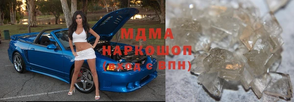 мяу мяу кристалл Ельня