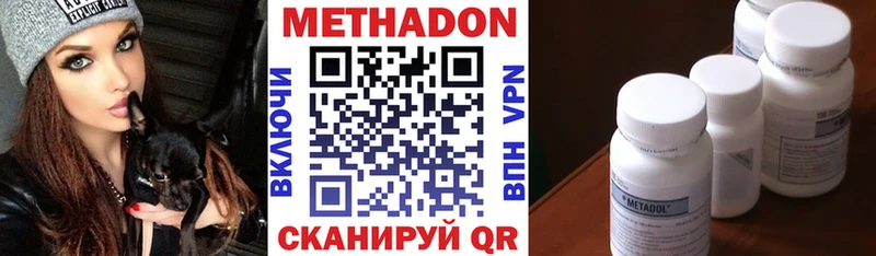 МЕТАДОН белоснежный  Петров Вал 