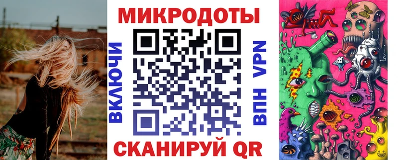 магазин даркнет клад Псилоцибиновые грибы ЛСД Петров Вал